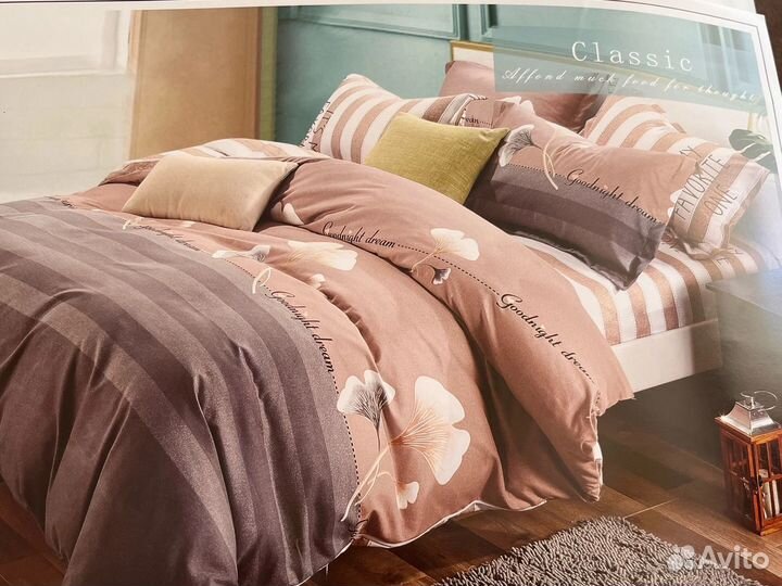 Постельное белье