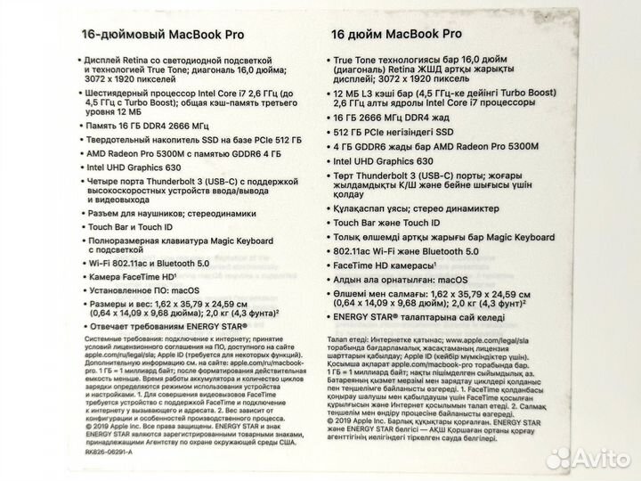 Новый MacBook Pro 16’’ Core i7 512/16 GB