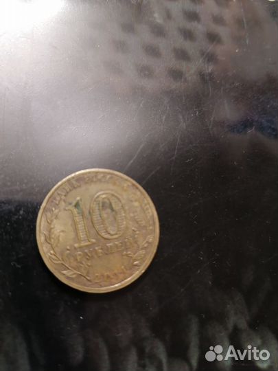 Монета 10 рублей Белгород