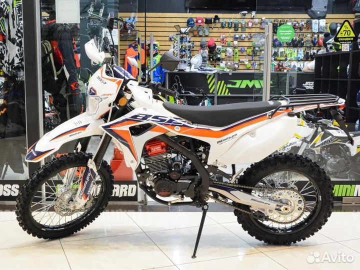 Эндуро/кроссовый мотоцикл BSE Z6 Y(птс) (020)оранж