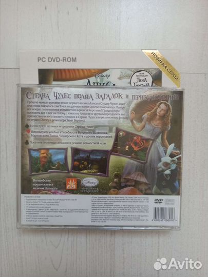 Игра Алиса в стране чудес DVD дисней