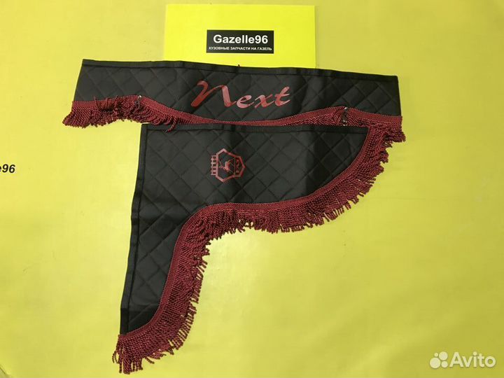 Шторки на Газель Некст черные эко-кожа с красн