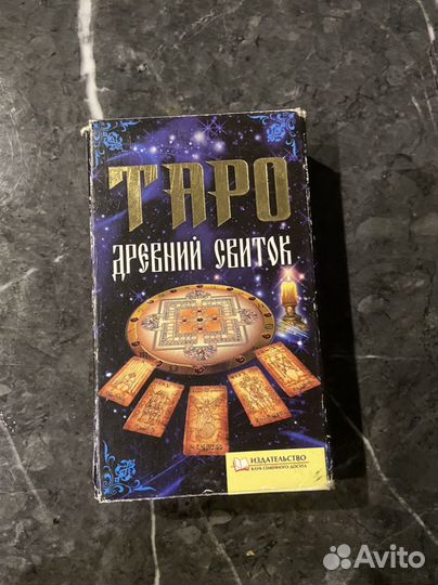 Карты таро древний свиток