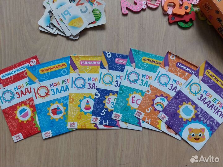 Развивашки для детей