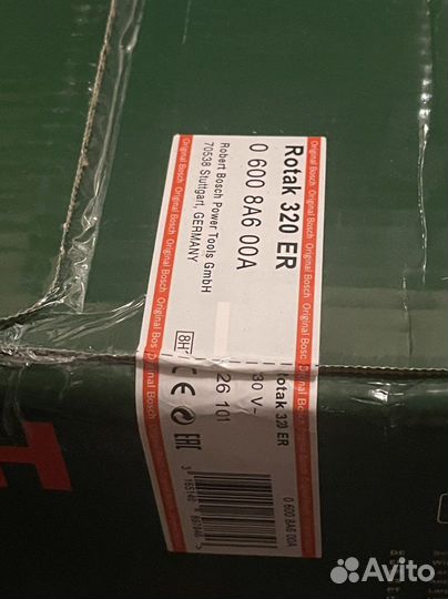 Газонокосилка Bosch (новая)