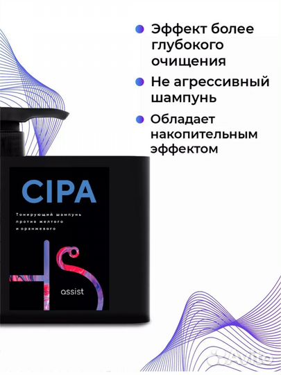 Шампунь и бальзам Hair Sekta