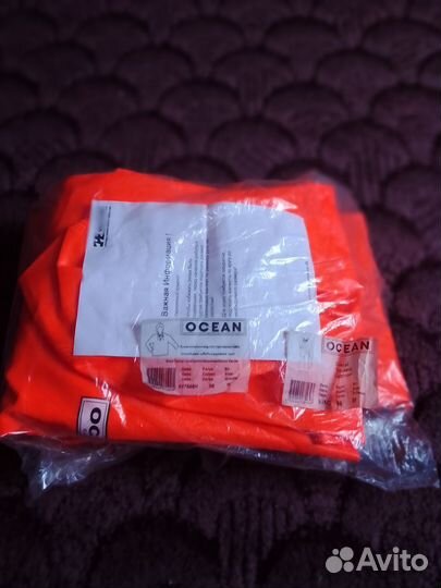 Рыбатский костюм