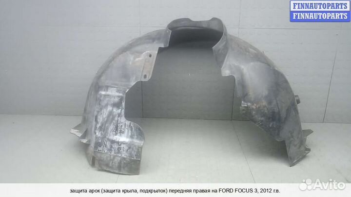 Подкрылок перед/право Ford Focus III, 2012 1.6 Бензин