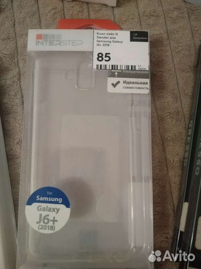 Бампера, чехлы-книжки для телефонов