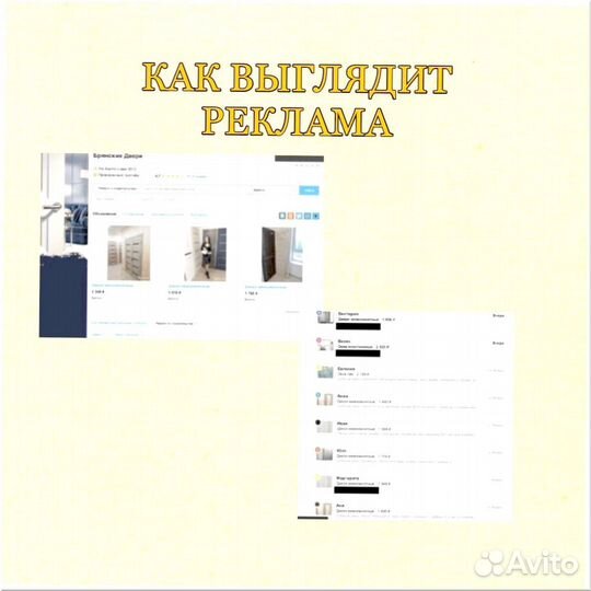 Франшиза готовый магазин 1 9 3 6