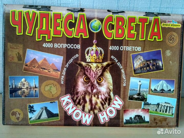 Настольная игра