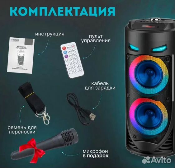 Блютуз колонка ZQS4239 с микрофоном, новая