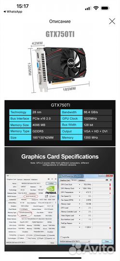 Видеокарта nvidia GeForce GTX 750 Ti 4 Gb