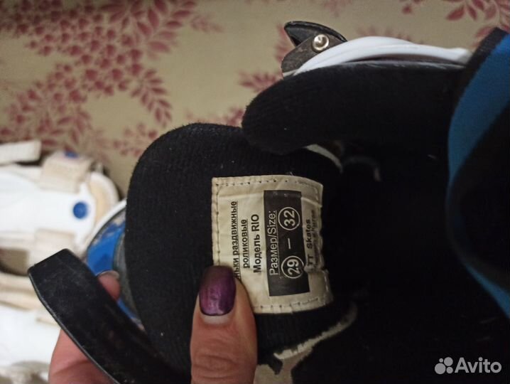 Ролики раздвижные 29-32 размер