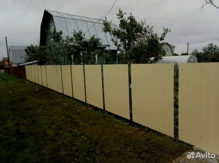 Строительство