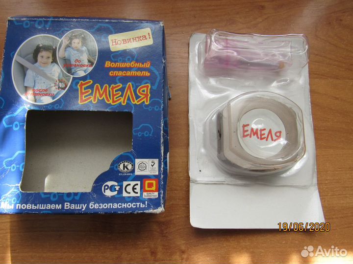 Фиксатор ремня безопасности для детей