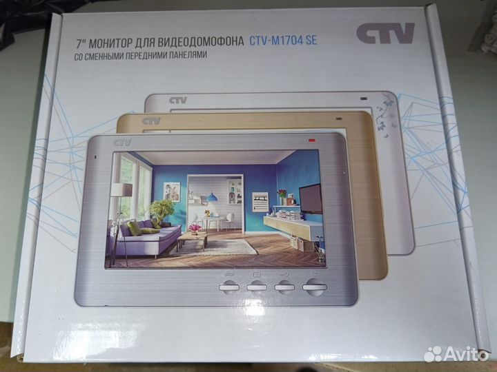 Монитор видеодомофона CTV-M1704 SE