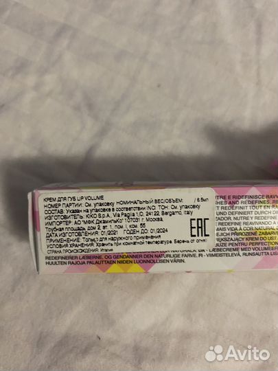 Бальзам для губ Kiko 01