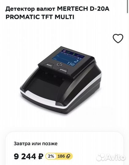 Детектор валют mertech D-20A promatic TFT multi