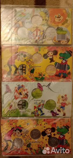 Альбом Мультипликация с 3 монетами или без монет