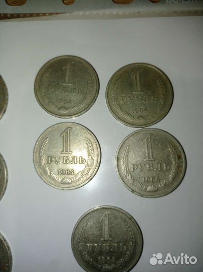 Монеты СССР