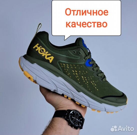 Кроссовки мужские Hoka