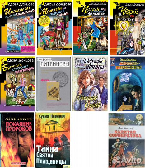 Виктория Платова и другие писатели