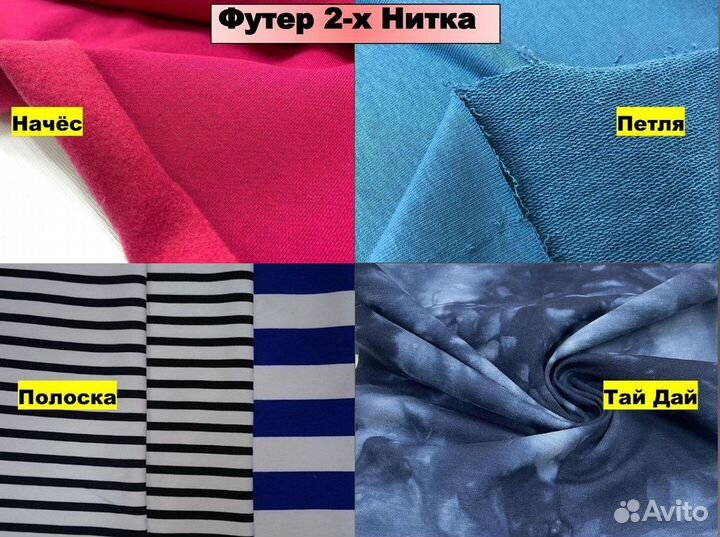 Футер оптом Графит