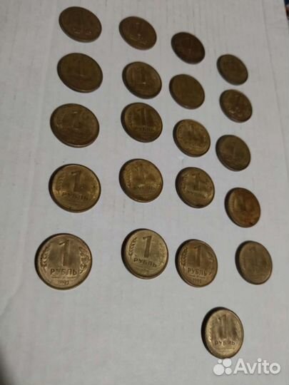 Монеты 1992 года номинал 1