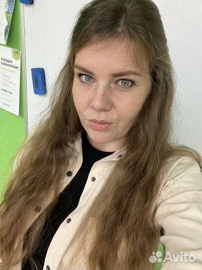 Английский язык репетитор учитель