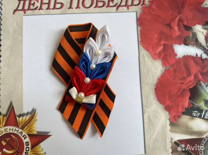 Георгиевская брошь