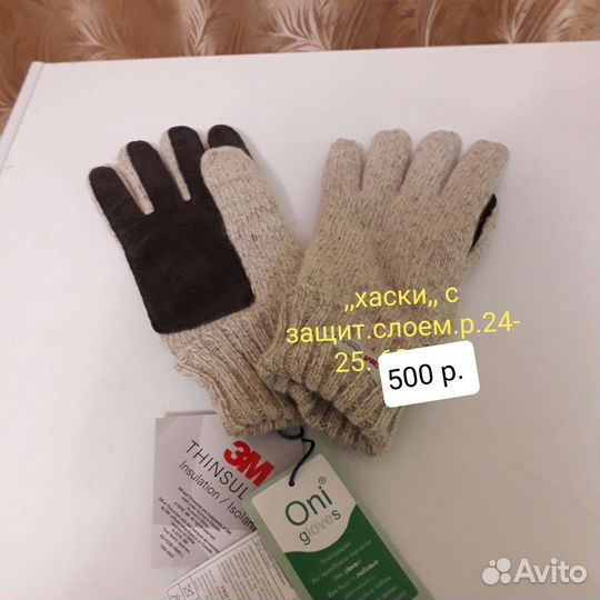 Спец.одежда