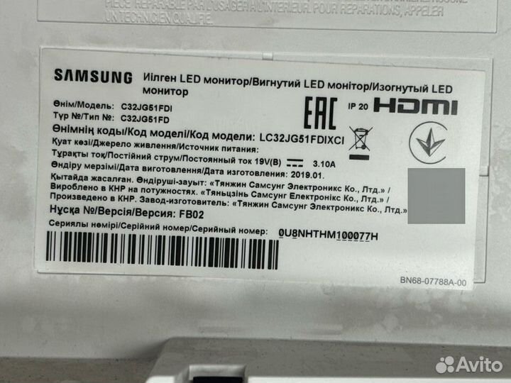 Блок питания адаптер samsung a5919 kpnl 59W Б/У