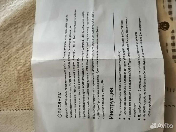 Кабель hdmi новый