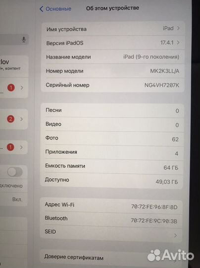 Apple iPad 10.2 2021 wifi 64Gb