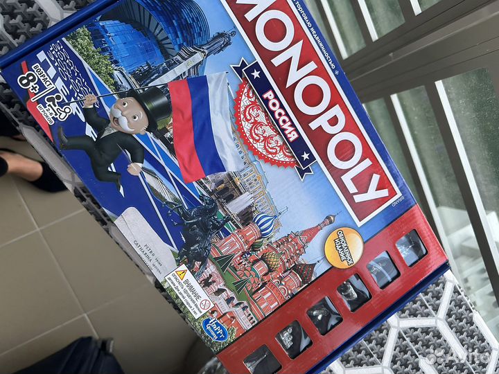 Игра настольная монополия