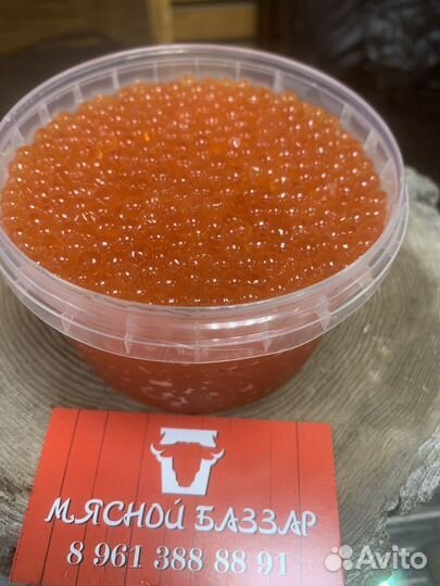 Икра красная горбуши камчатская