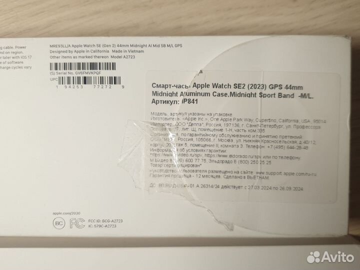 Apple watch SE2 2023 44 mm