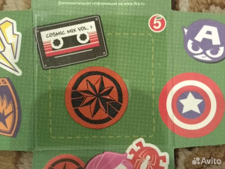 Начивки пятерочка