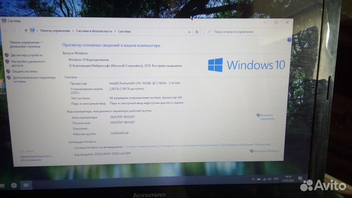 Ноутбук lenovo G50-30