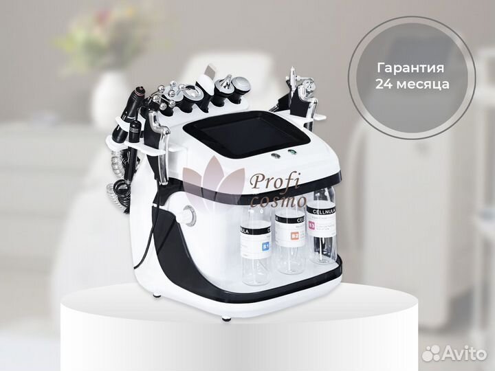 Аппарат для гидропилинга Skin Care 10 в 1