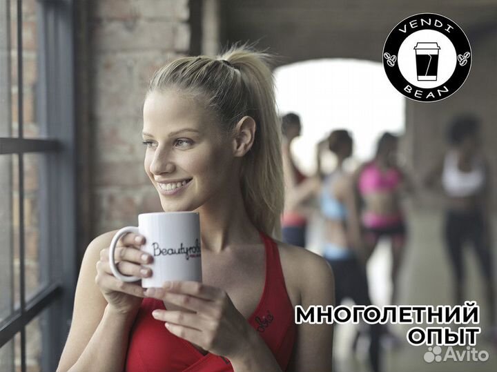 Успех в каждой чашке: VendiBean