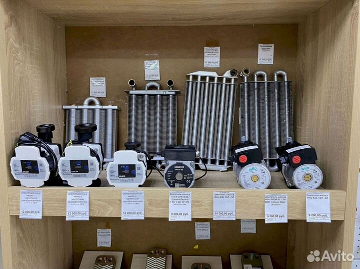 Запчасти для котлов