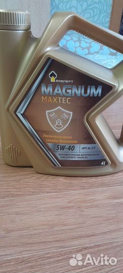 Масло моторное 5w40 Роснефть полусинтетика