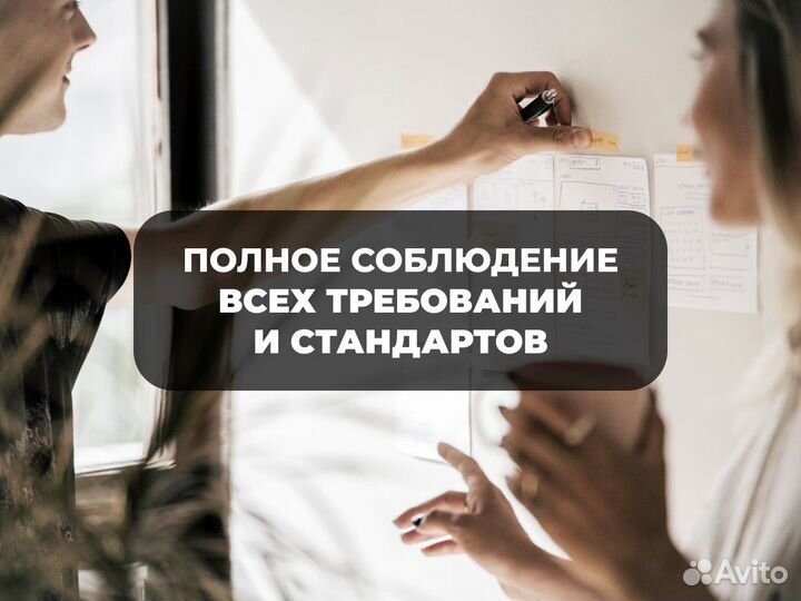 Тендерный специалист. Госзакупки