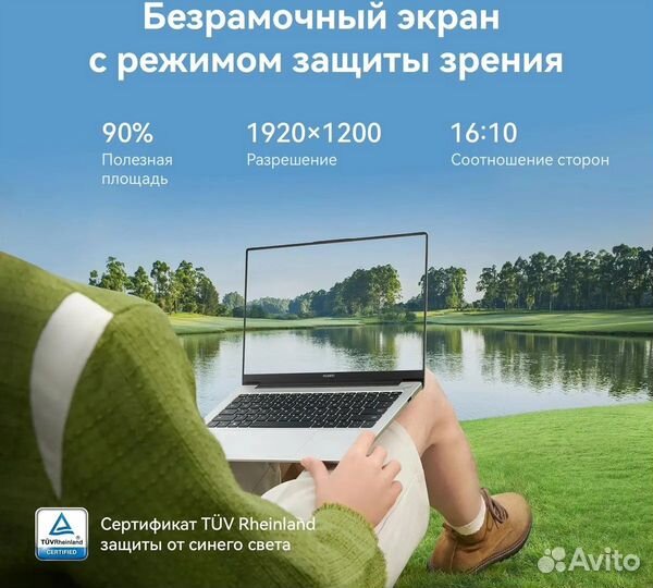 Huawei Matebook D14 MDF-X53013XET 16/512 i5 12450H