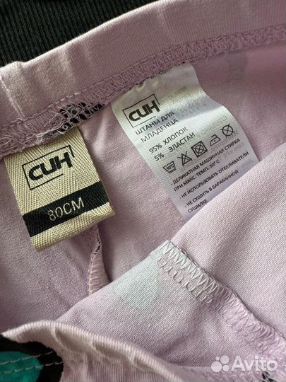 Велосипедки / шорты для девочки