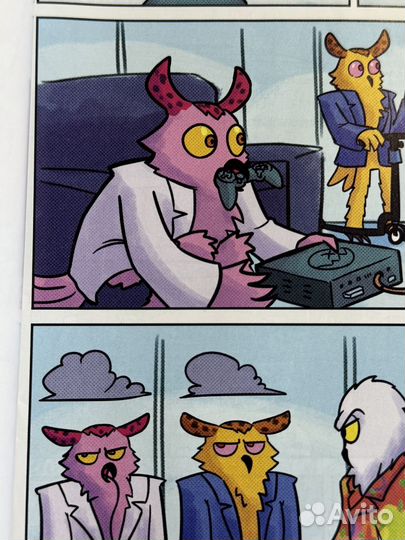 Комикс Филины уходят в отрыв