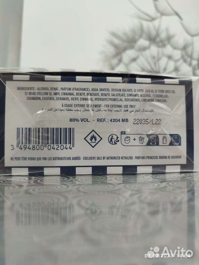 Духи женские Marina de bourbon оригинал 30мл