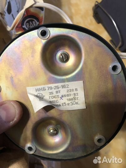 Светильник СССР